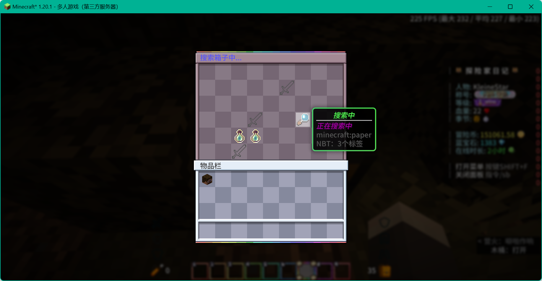 DreamRTChest 梦境摸金宝箱