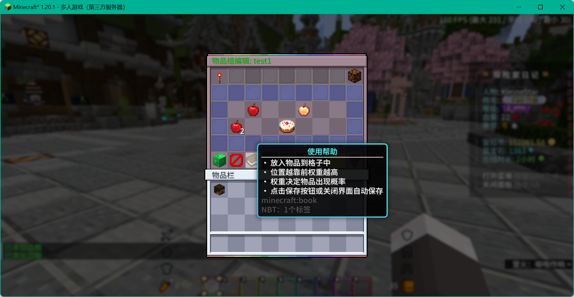 DreamRTChest 梦境摸金宝箱