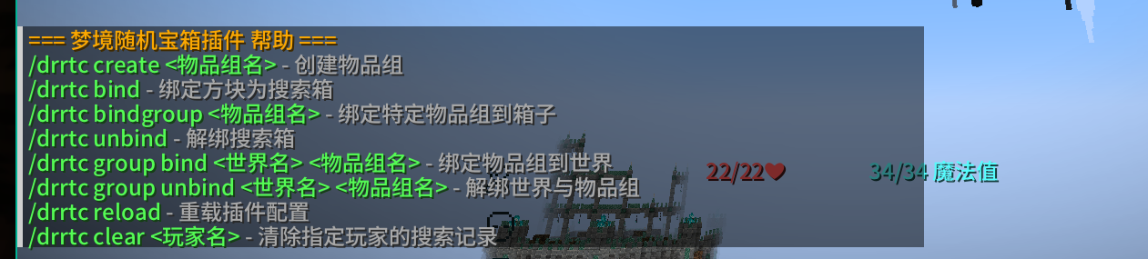 DreamRTChest 梦境摸金宝箱