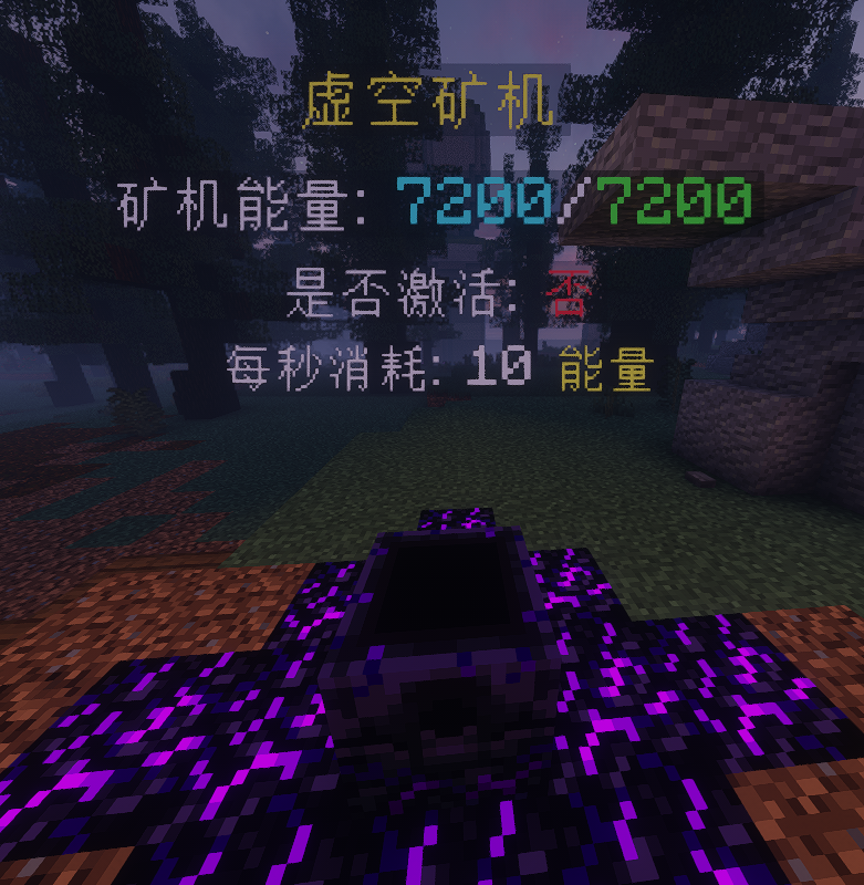 虚空挖矿活动系统