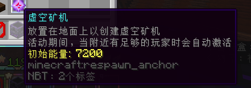 虚空挖矿活动系统