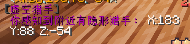 虚空猎手活动系统