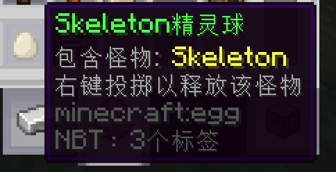 CapturePlayer - 精灵球捕获