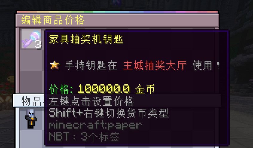 BaiTan Pro - 高级摆摊系统