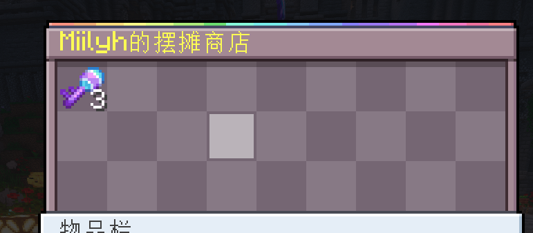 BaiTan Pro - 高级摆摊系统