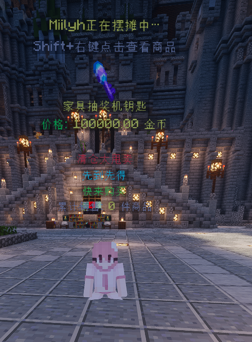 BaiTan Pro - 高级摆摊系统