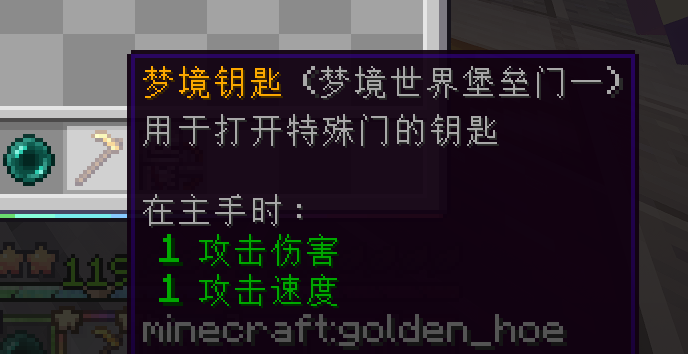 DreamKeys 梦境钥匙系统