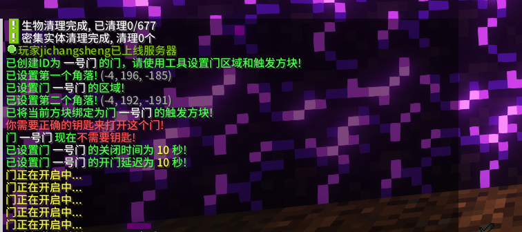 DreamKeys 梦境钥匙系统