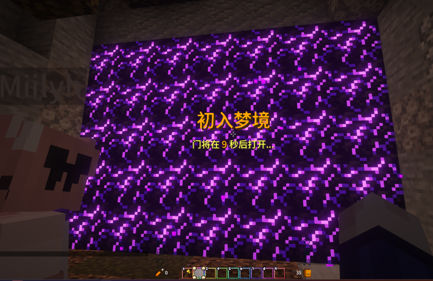 DreamKeys 梦境钥匙系统