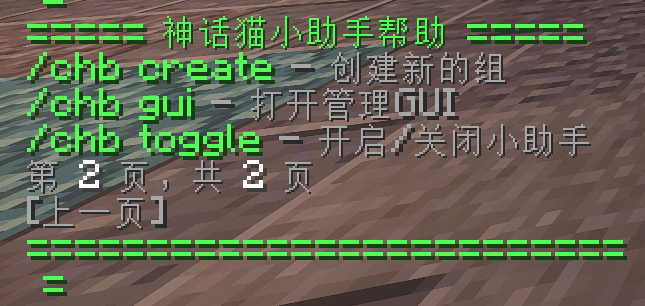 神话猫助手CatHelpBot