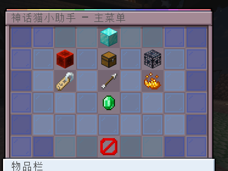 神话猫助手CatHelpBot