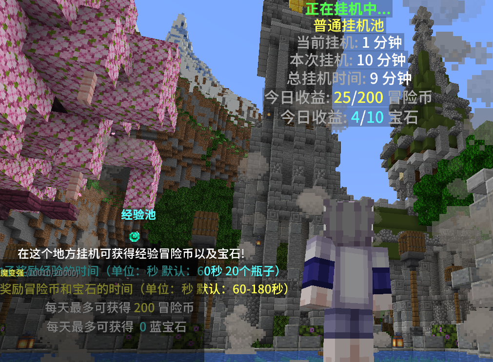 梦境猫咪挂机池-MythicCatExp