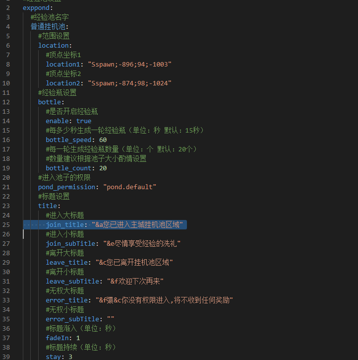 梦境猫咪挂机池-MythicCatExp