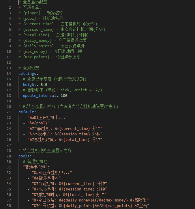梦境猫咪挂机池-MythicCatExp
