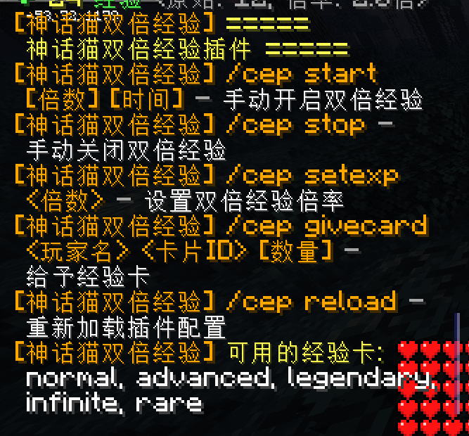 神话猫双倍经验插件-CatExperience