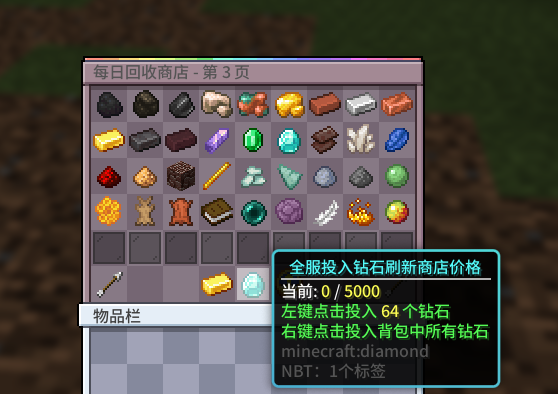 RandomShopAcquisition 每日随机价格的回收商店系统。
