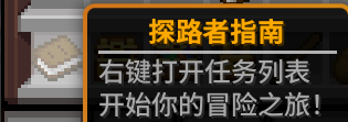 QuestWorldProgression 专为新手引导和世界等级系统设计。