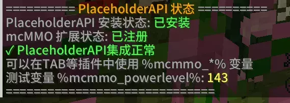 插件截图