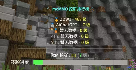 插件截图