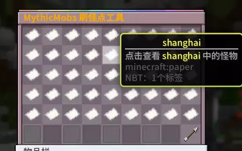 插件截图