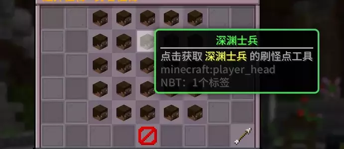 插件截图