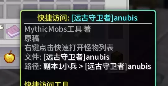 插件截图