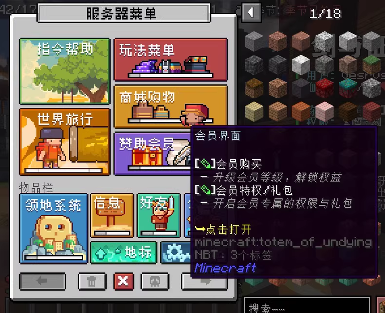 资源截图