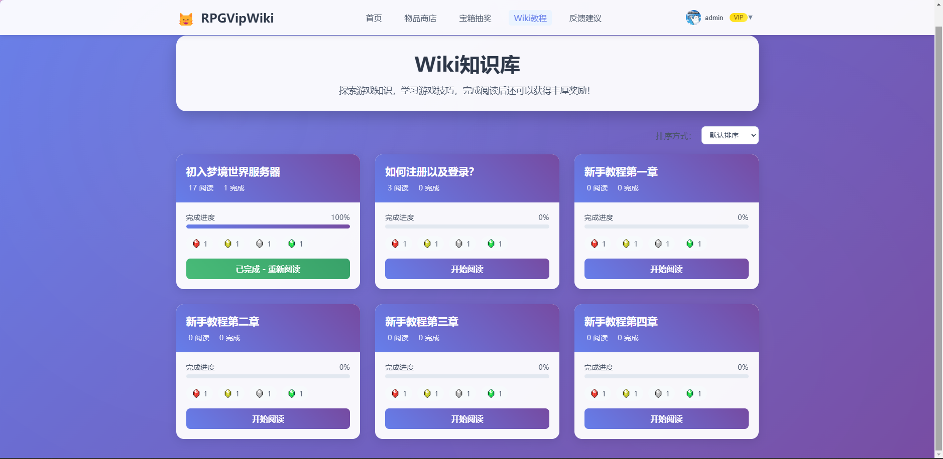 插件截图
