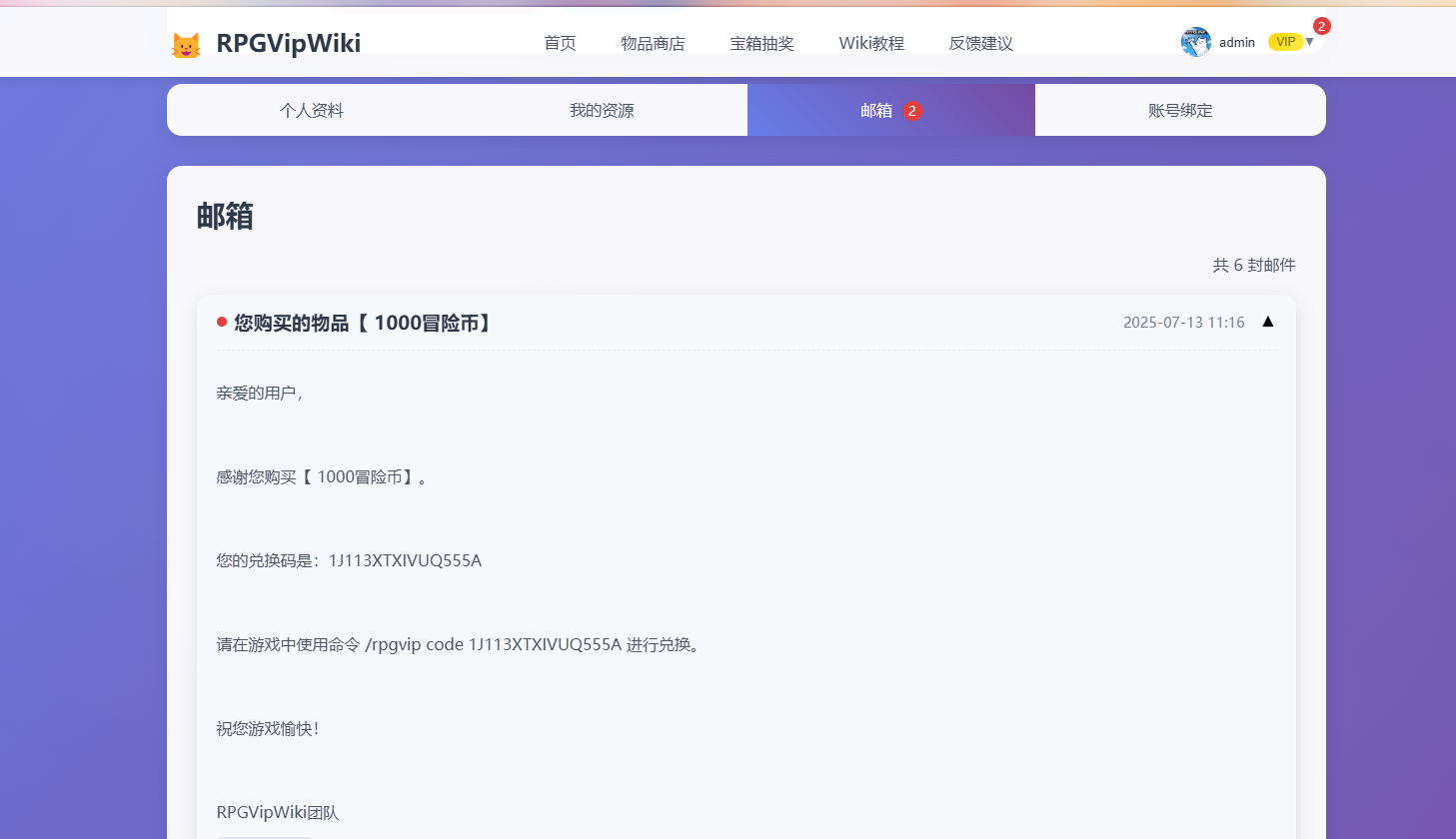 插件截图