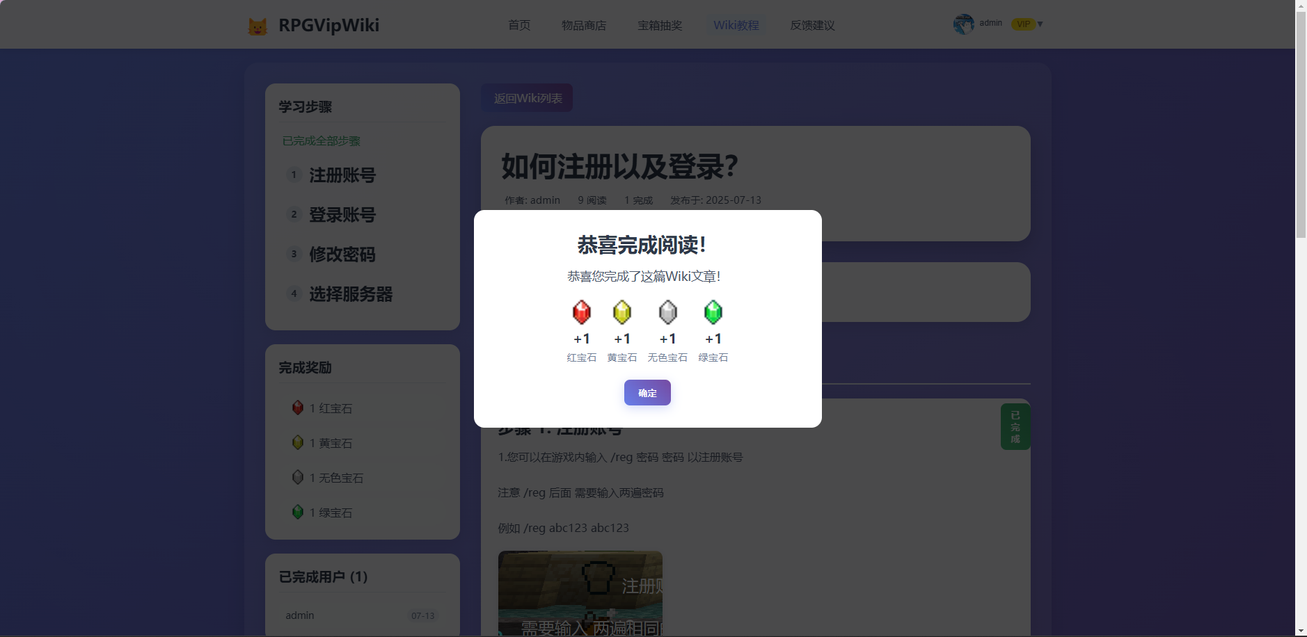 插件截图