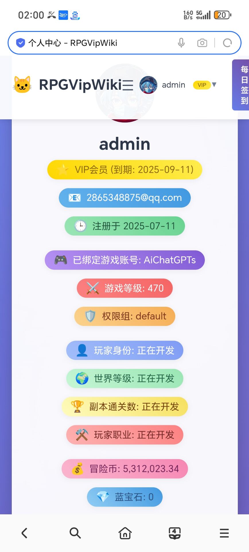 插件截图