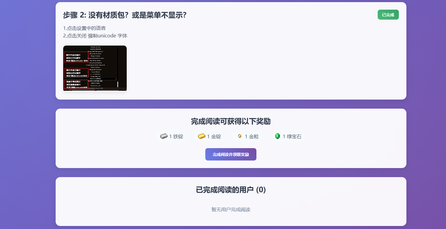 插件截图