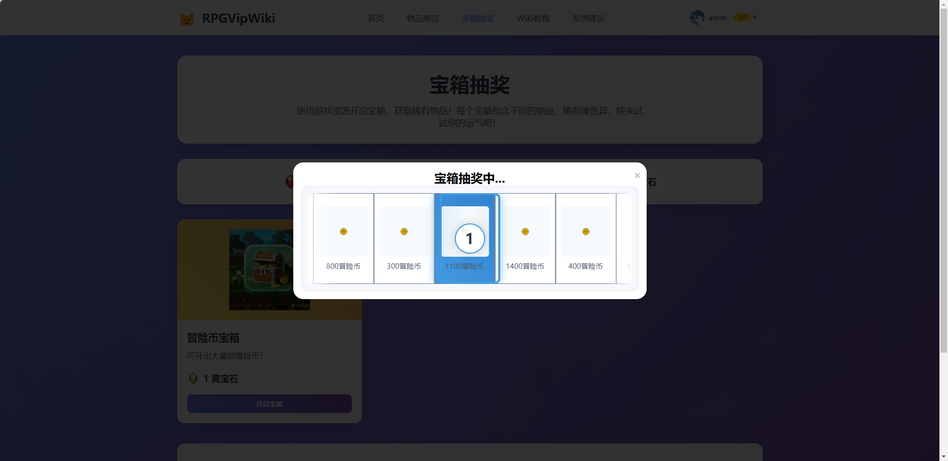 插件截图