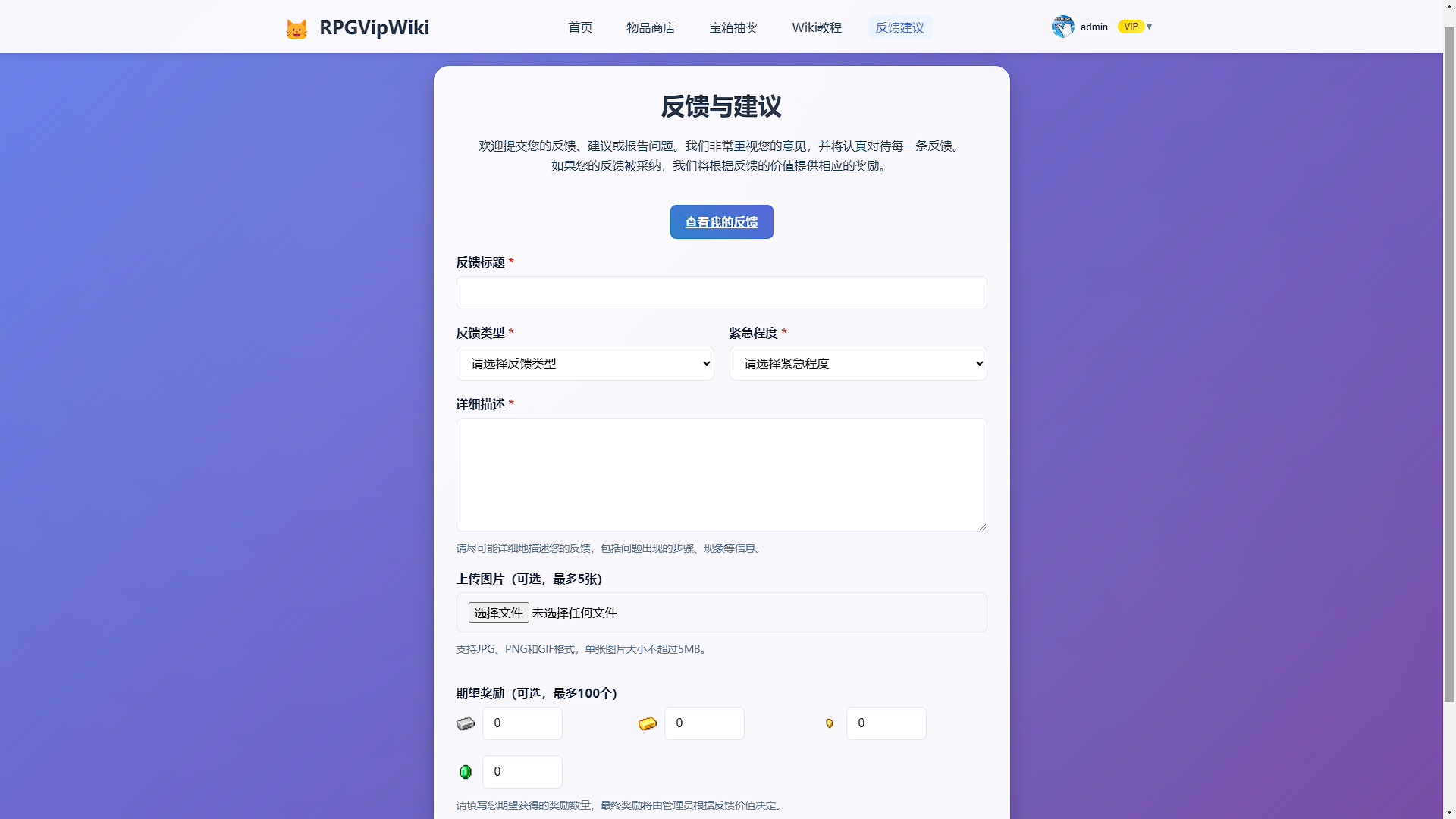 插件截图